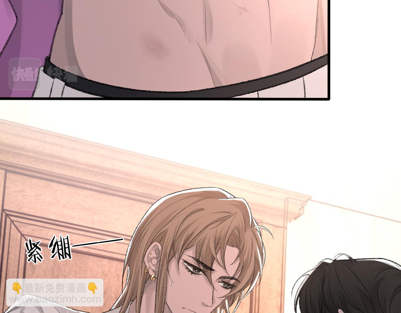 第16话 默契的两人(1/2)-第17话