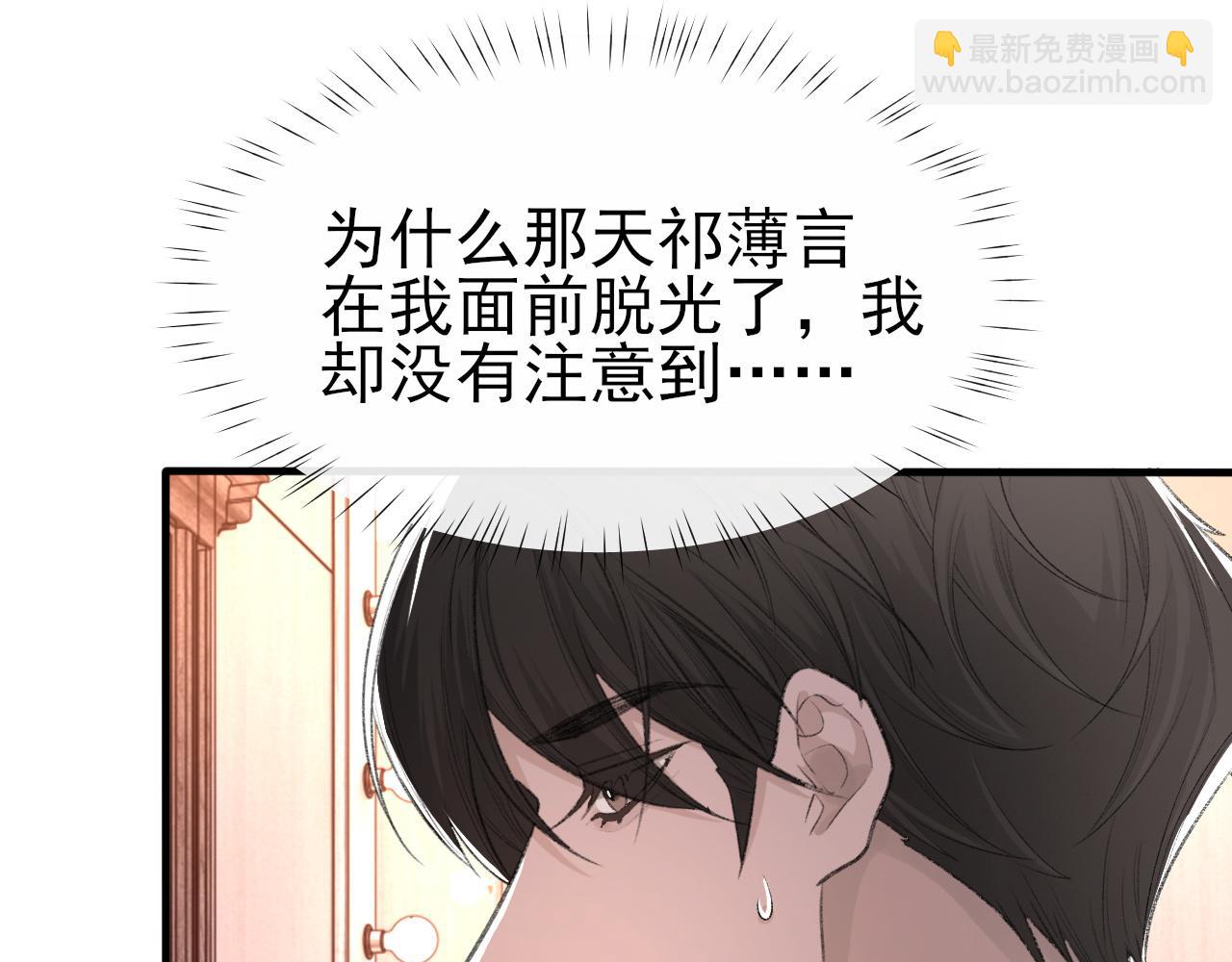 第16话 默契的两人(1/2)-第17话