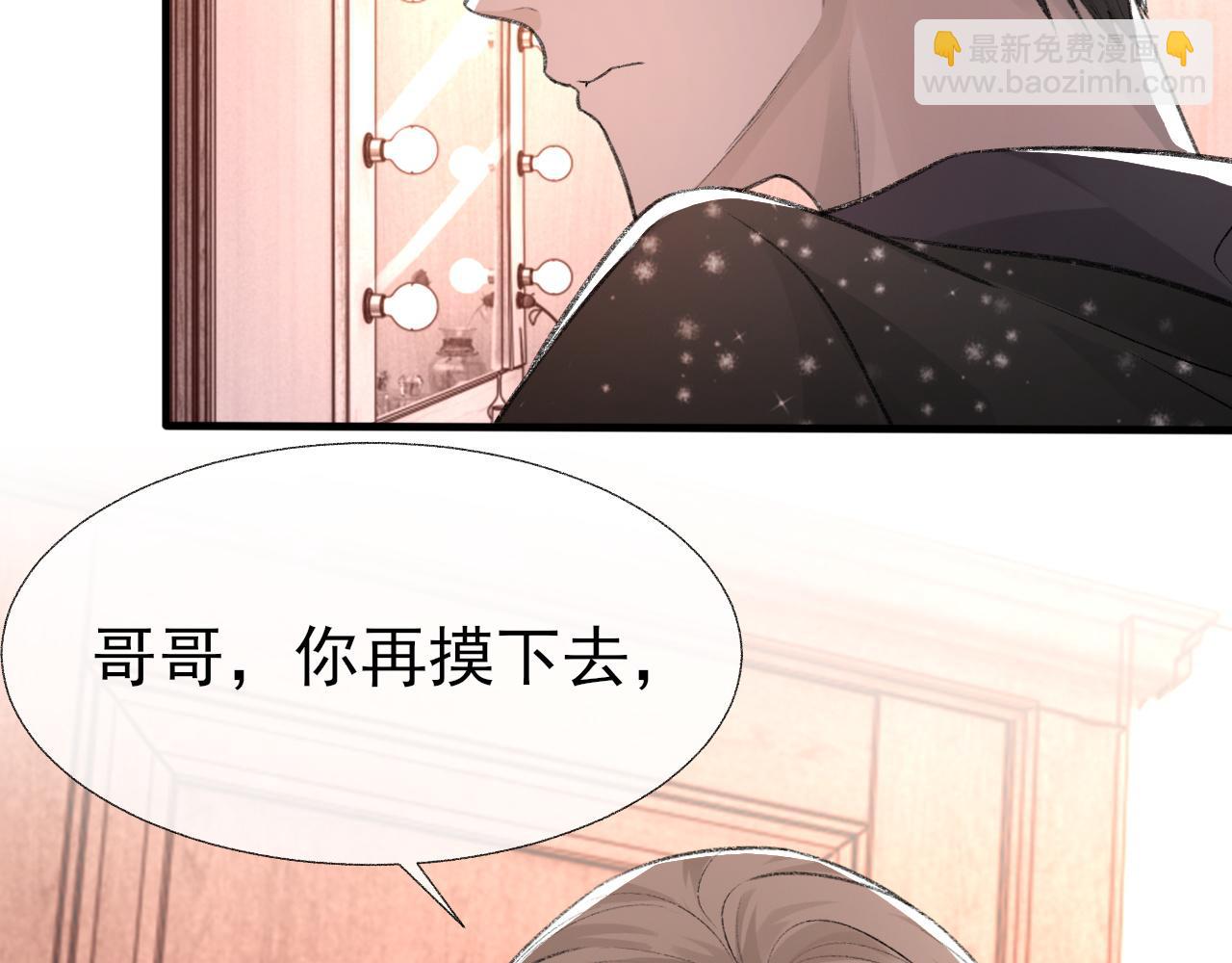 第16话 默契的两人(1/2)-第17话