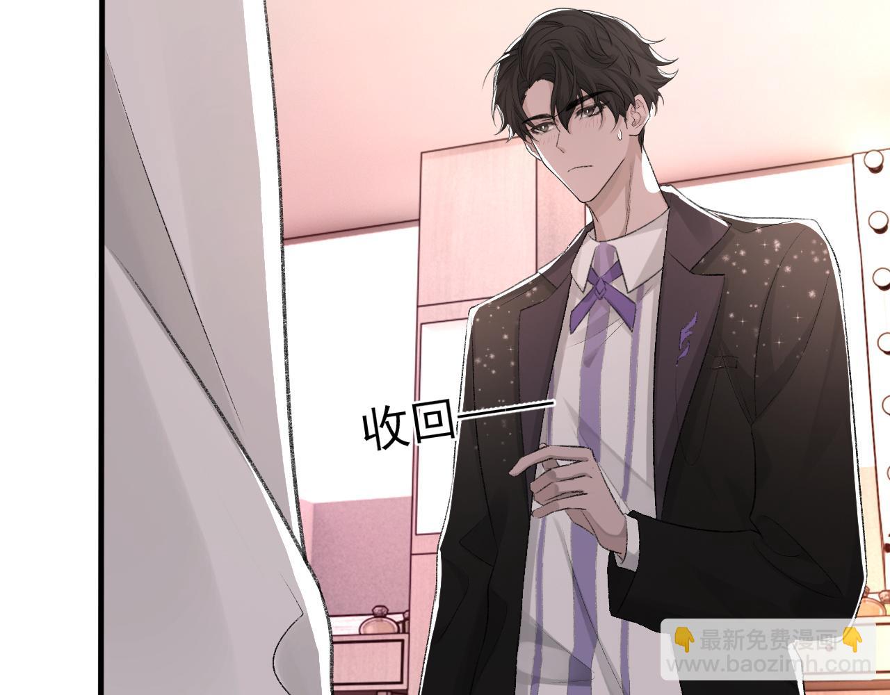 第16话 默契的两人(1/2)-第17话