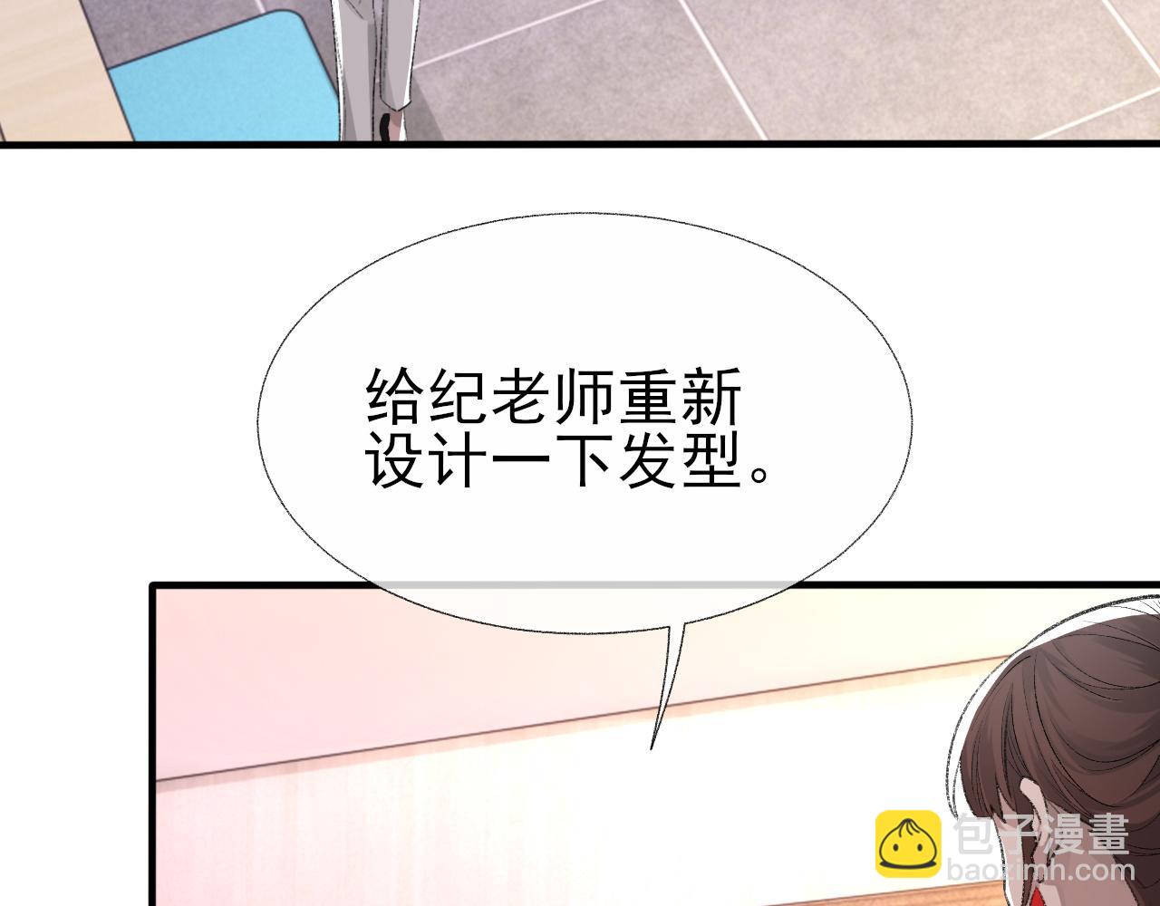 第16话 默契的两人(1/2)-第17话