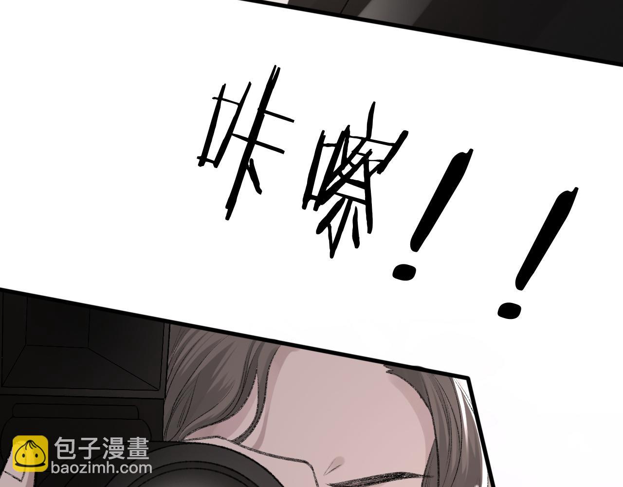 第16话 默契的两人(1/2)-第17话