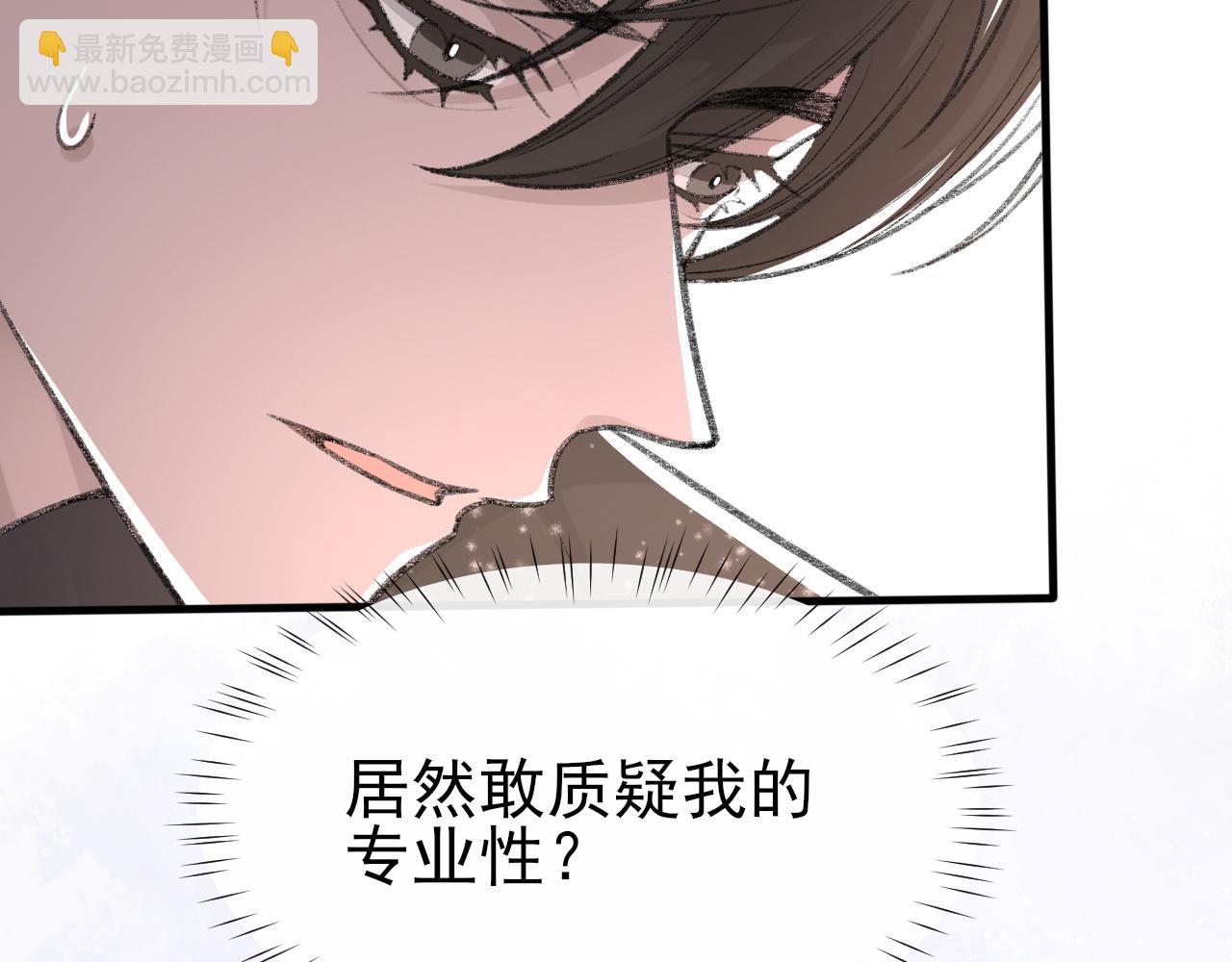 第16话 默契的两人(1/2)-第17话