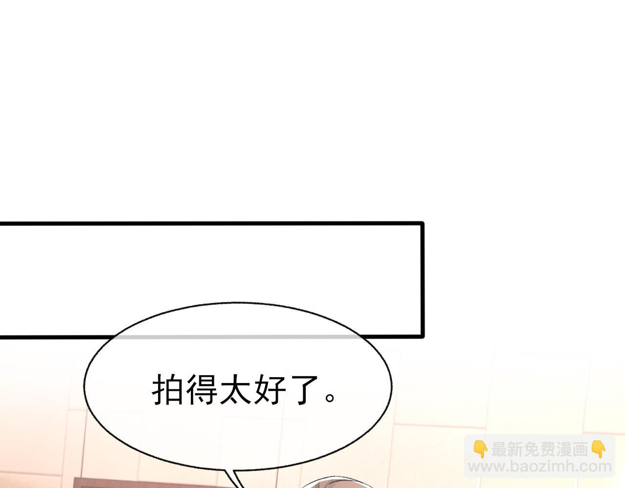 第16话 默契的两人(1/2)-第17话