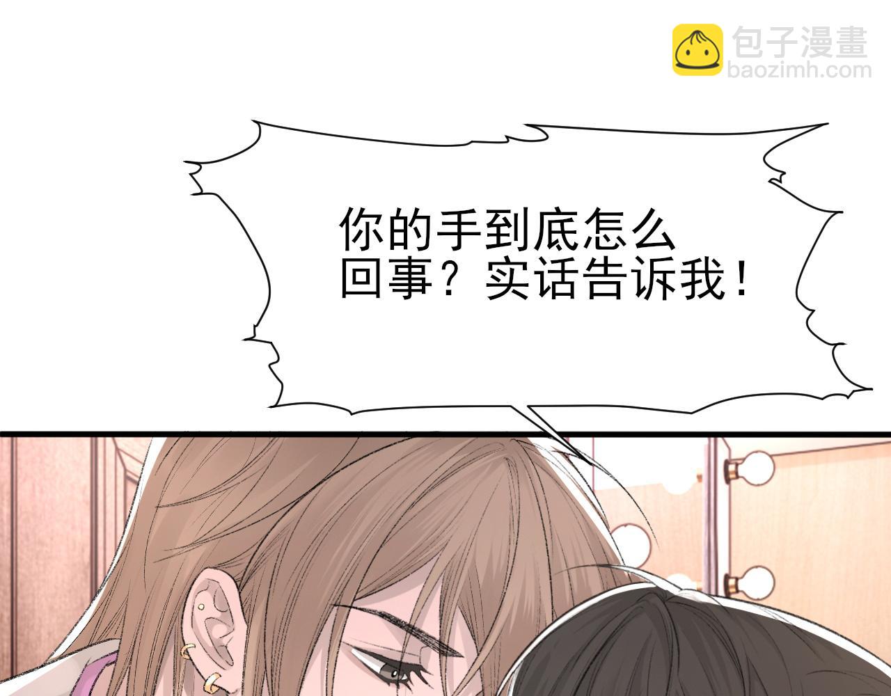 第16话 默契的两人(1/2)-第17话