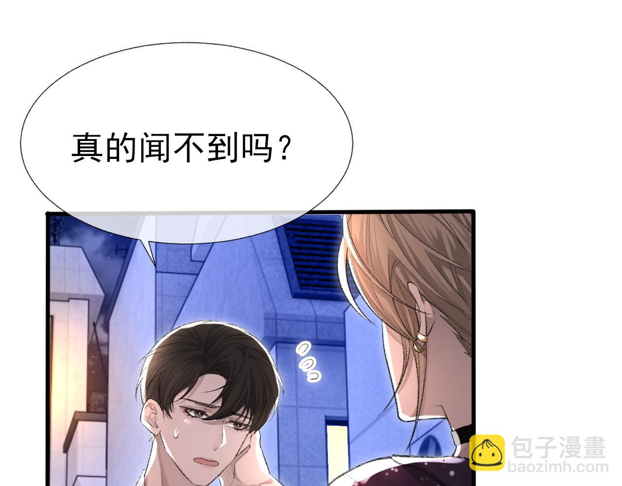 第18话 你是例外(1/2)-第19话