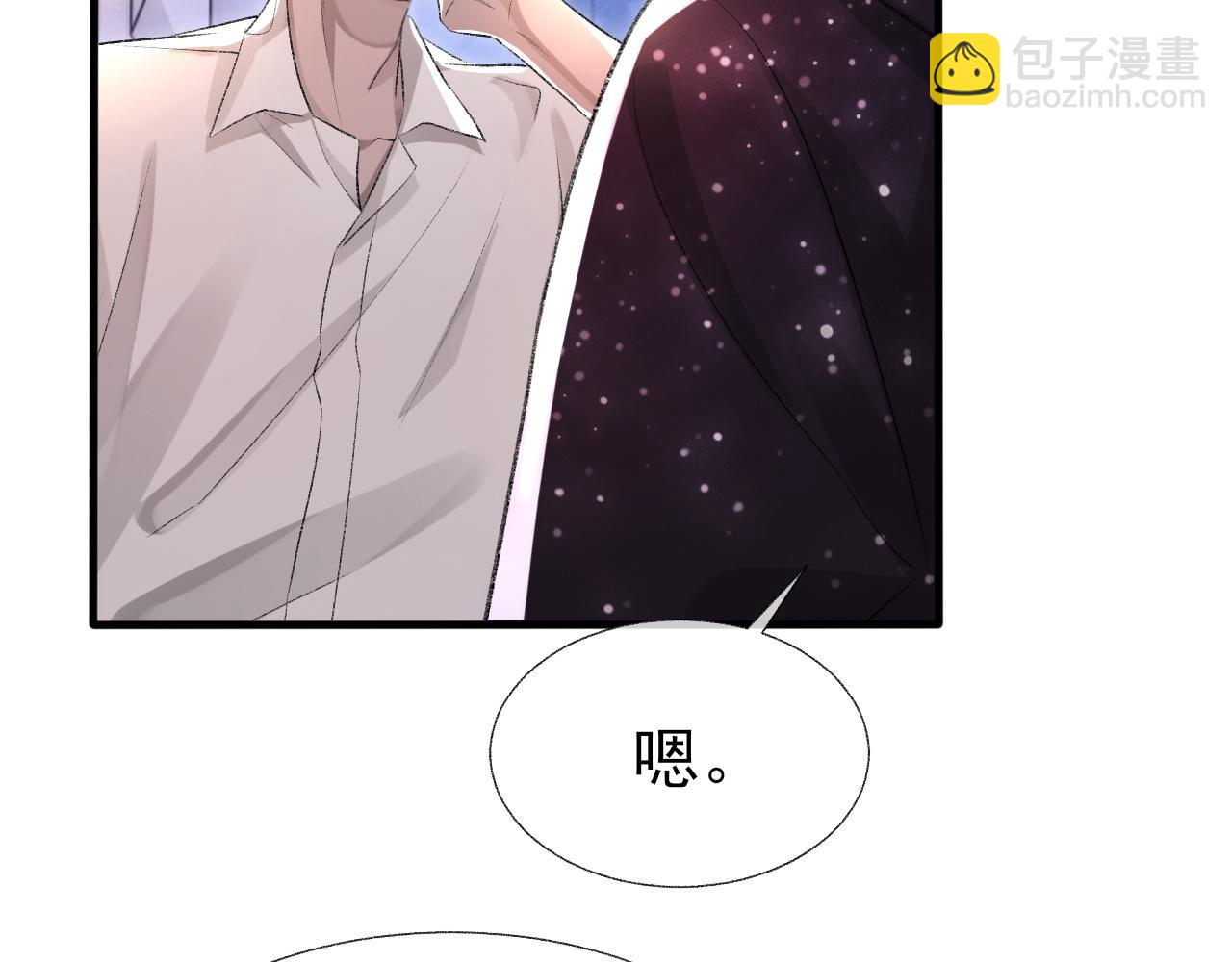 第18话 你是例外(1/2)-第19话