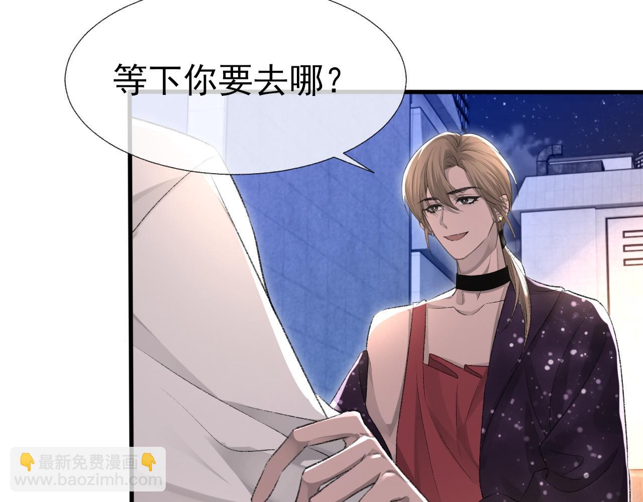 第18话 你是例外(1/2)-第19话