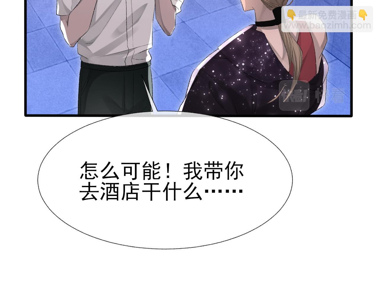 第18话 你是例外(1/2)-第19话