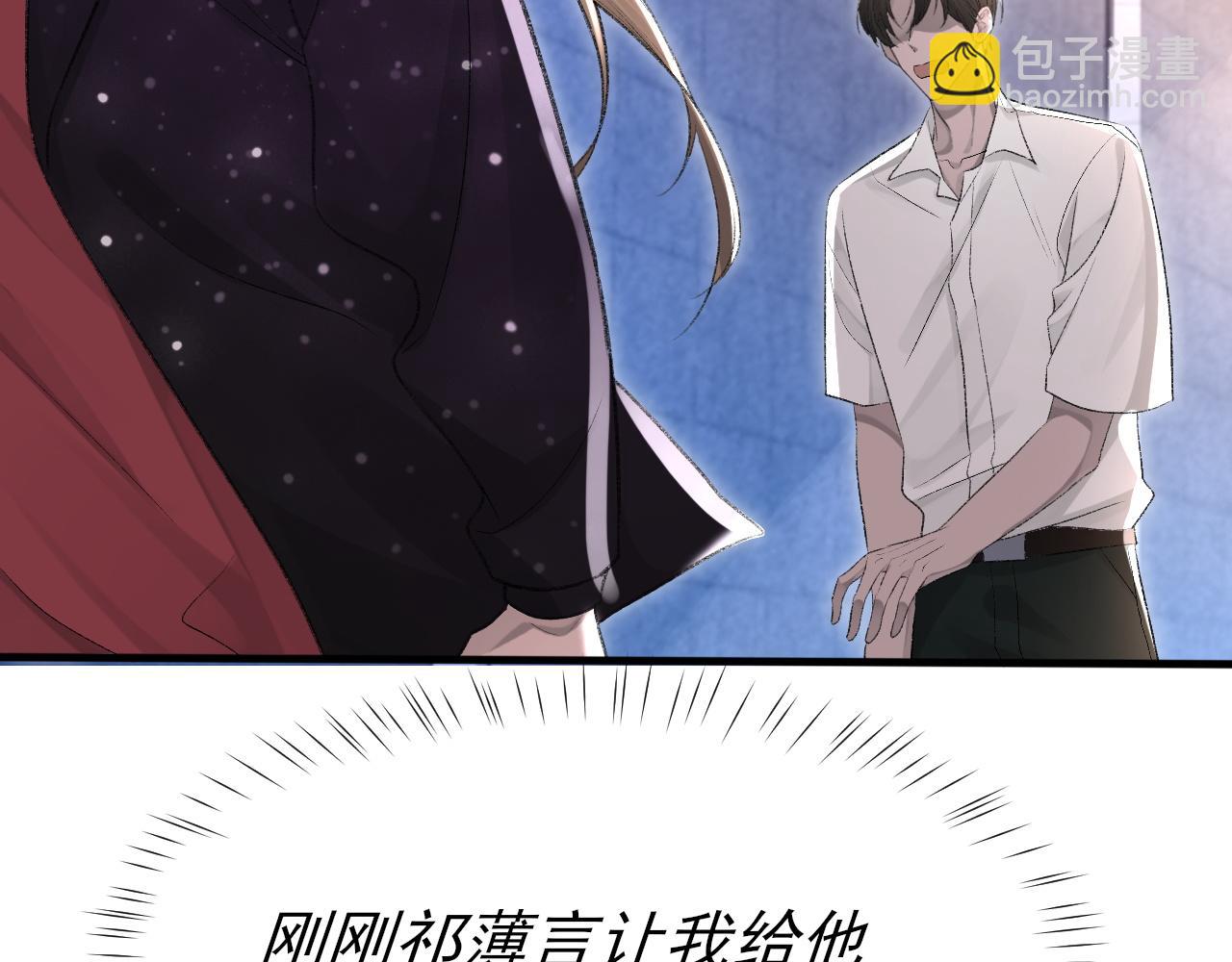 第18话 你是例外(1/2)-第19话