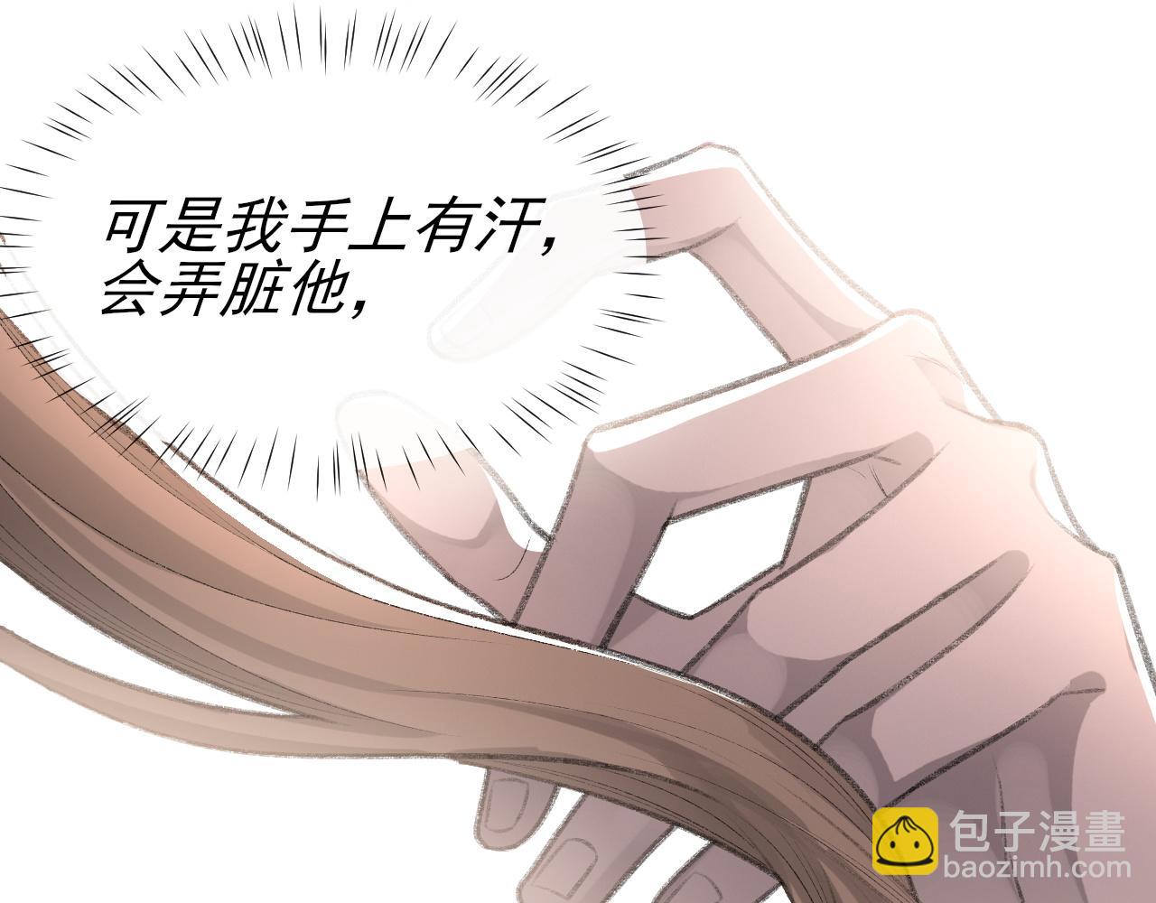 第18话 你是例外(1/2)-第19话