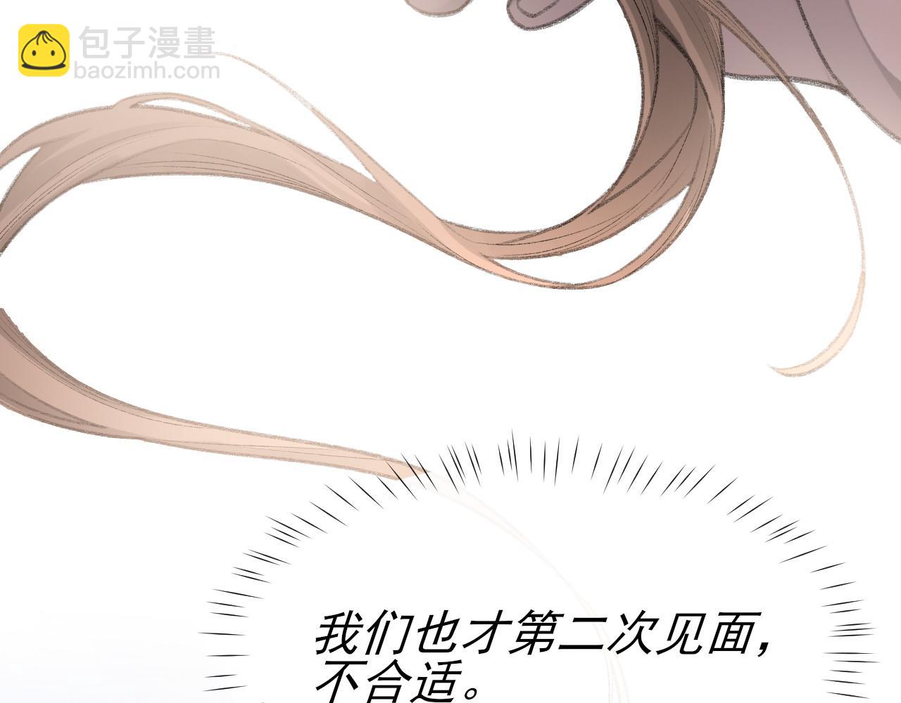 第18话 你是例外(1/2)-第19话