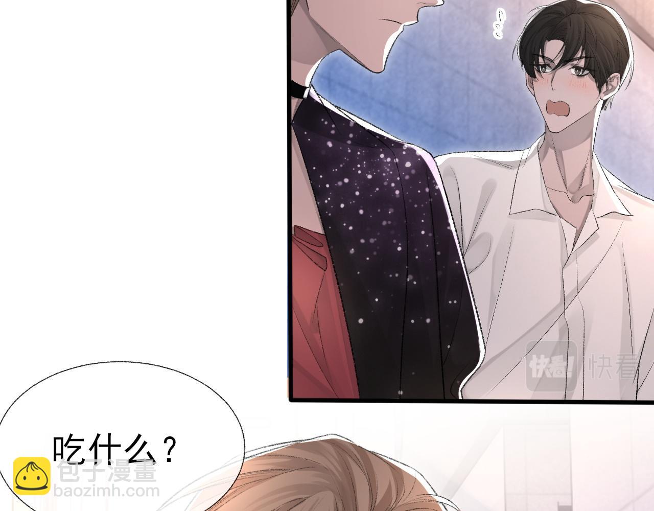 第18话 你是例外(1/2)-第19话