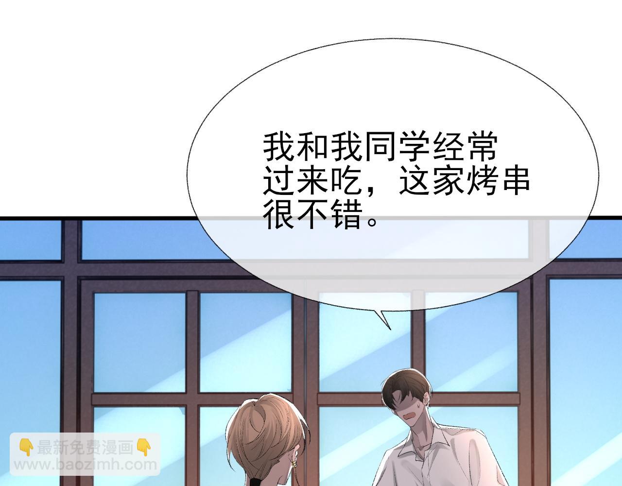 第18话 你是例外(1/2)-第19话