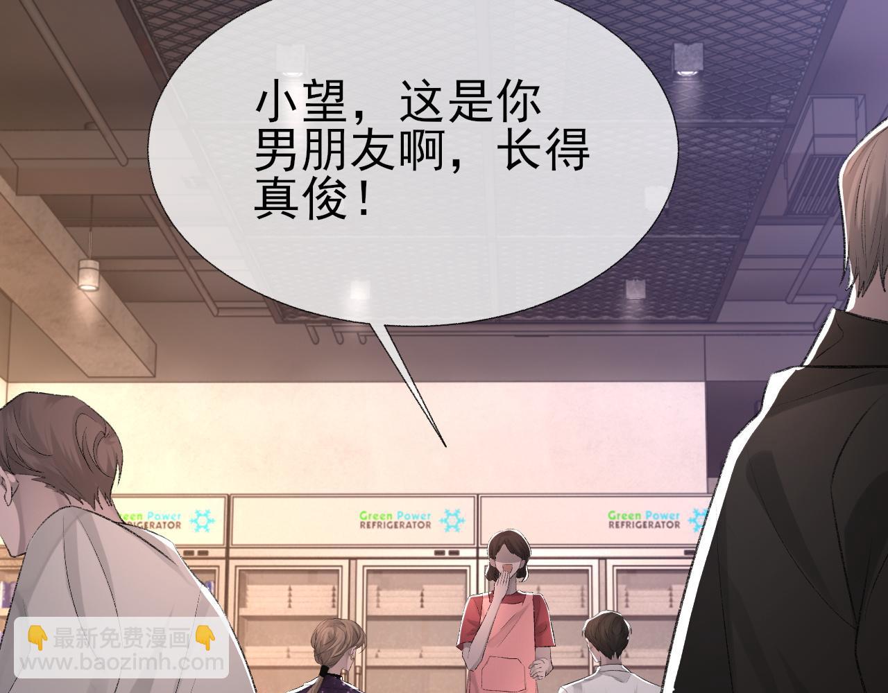 第18话 你是例外(1/2)-第19话