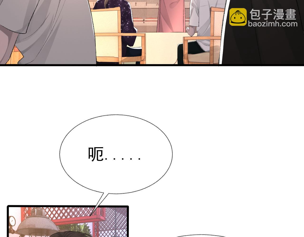 第18话 你是例外(1/2)-第19话