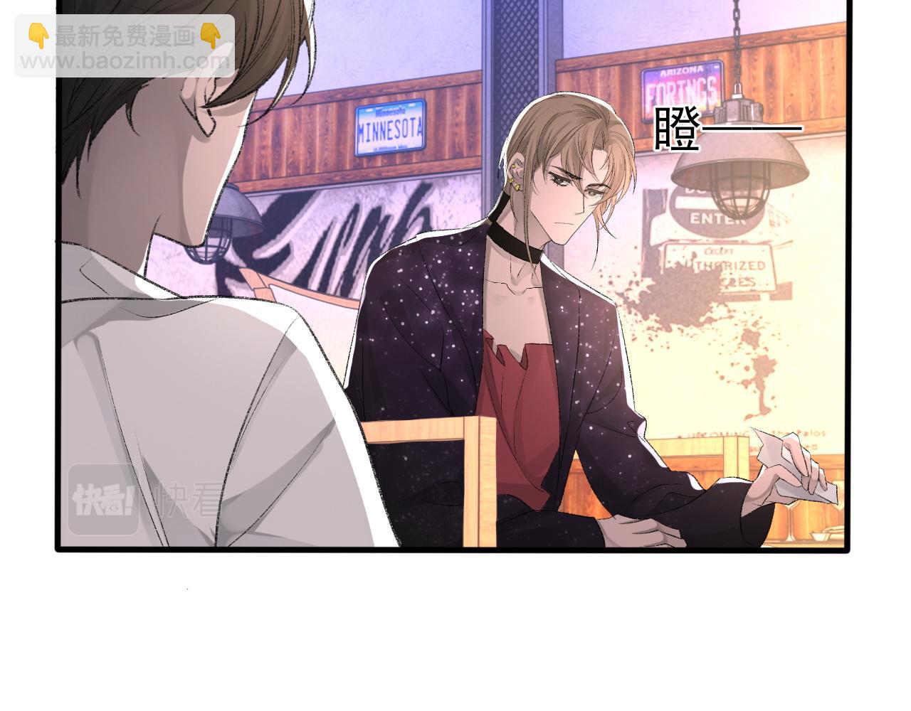 第18话 你是例外(1/2)-第19话