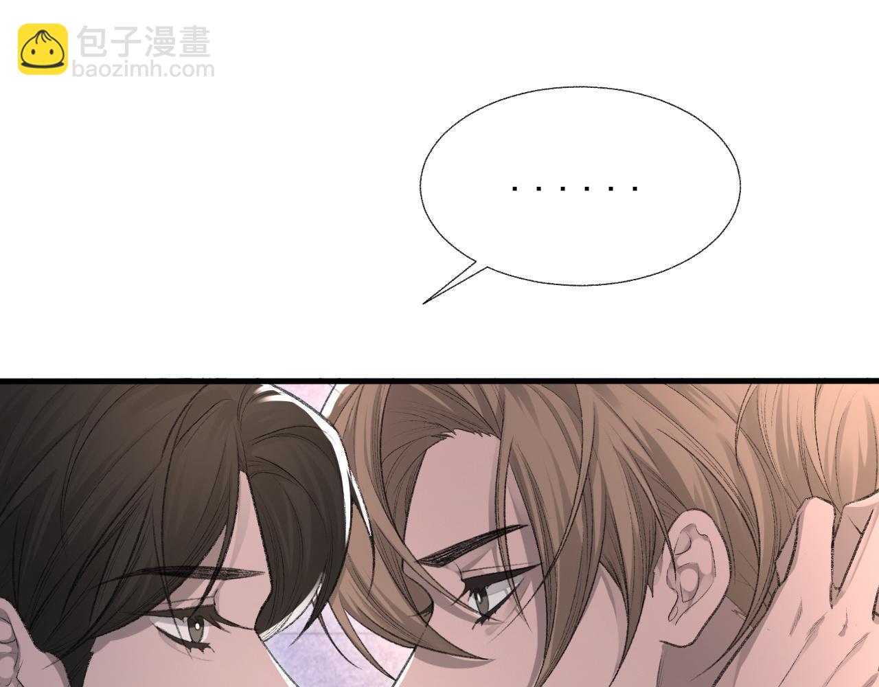 第18话 你是例外(1/2)-第19话