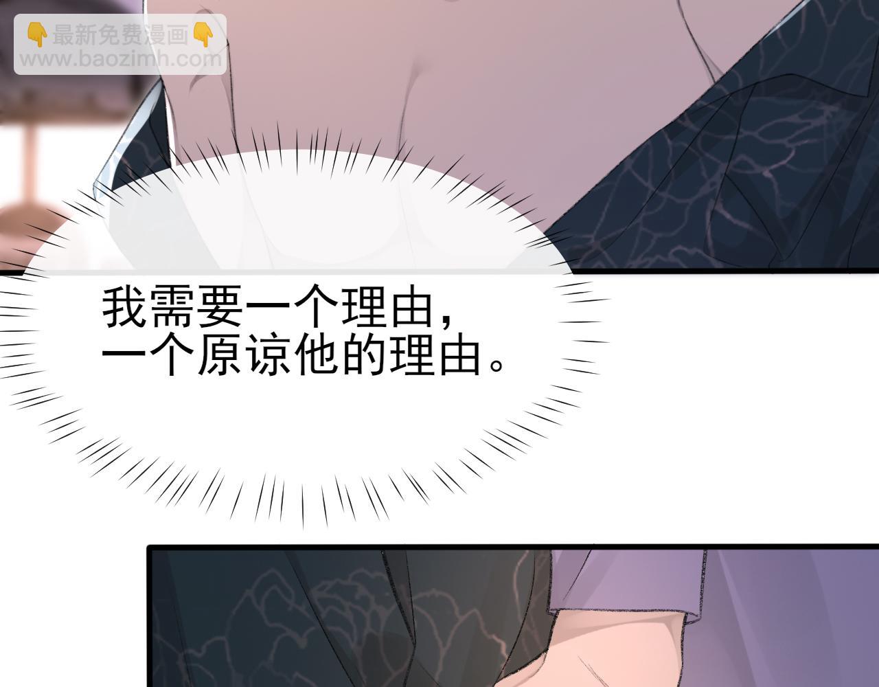 第20话 帮哥哥换药(1/2)-第21话