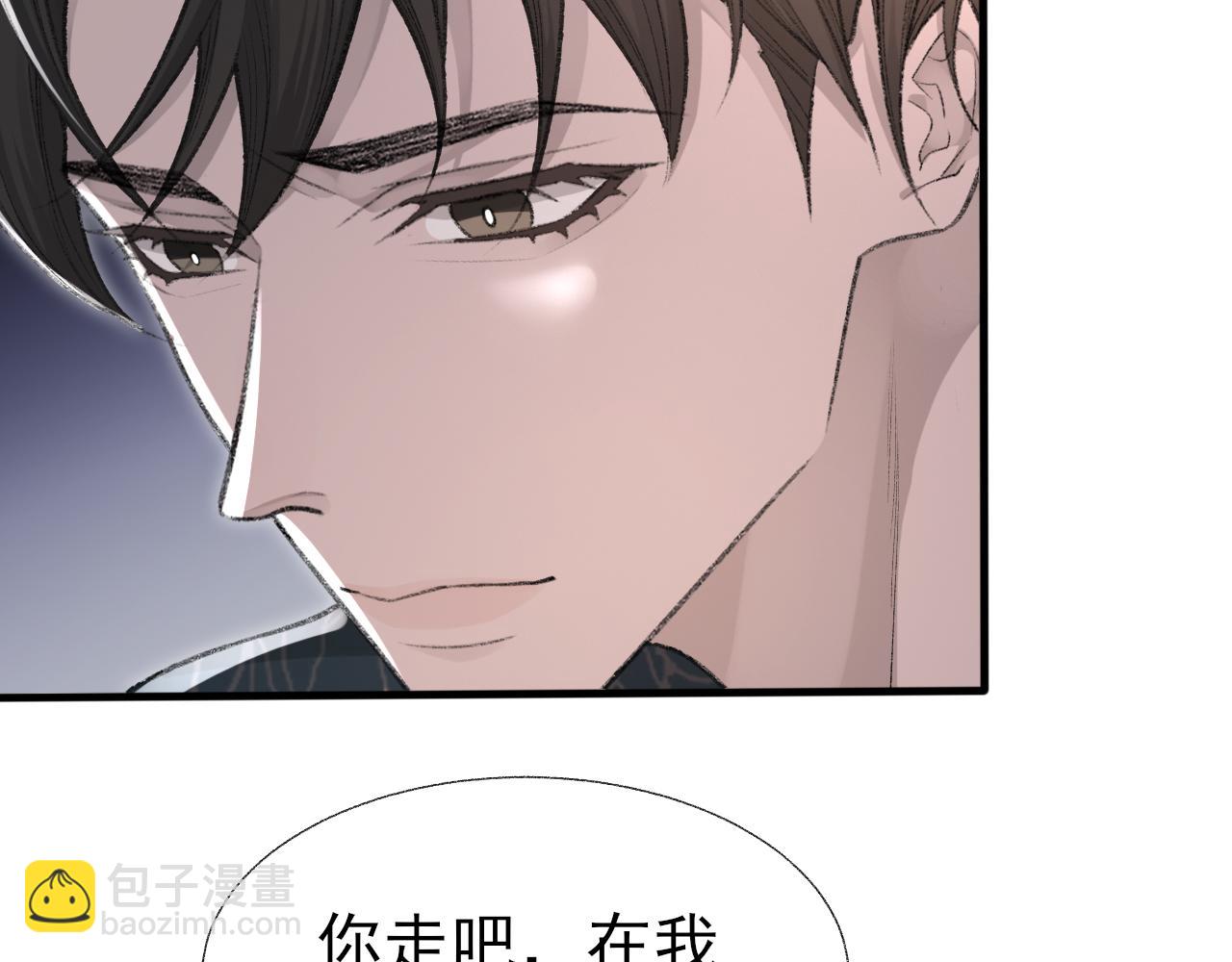 第20话 帮哥哥换药(1/2)-第21话