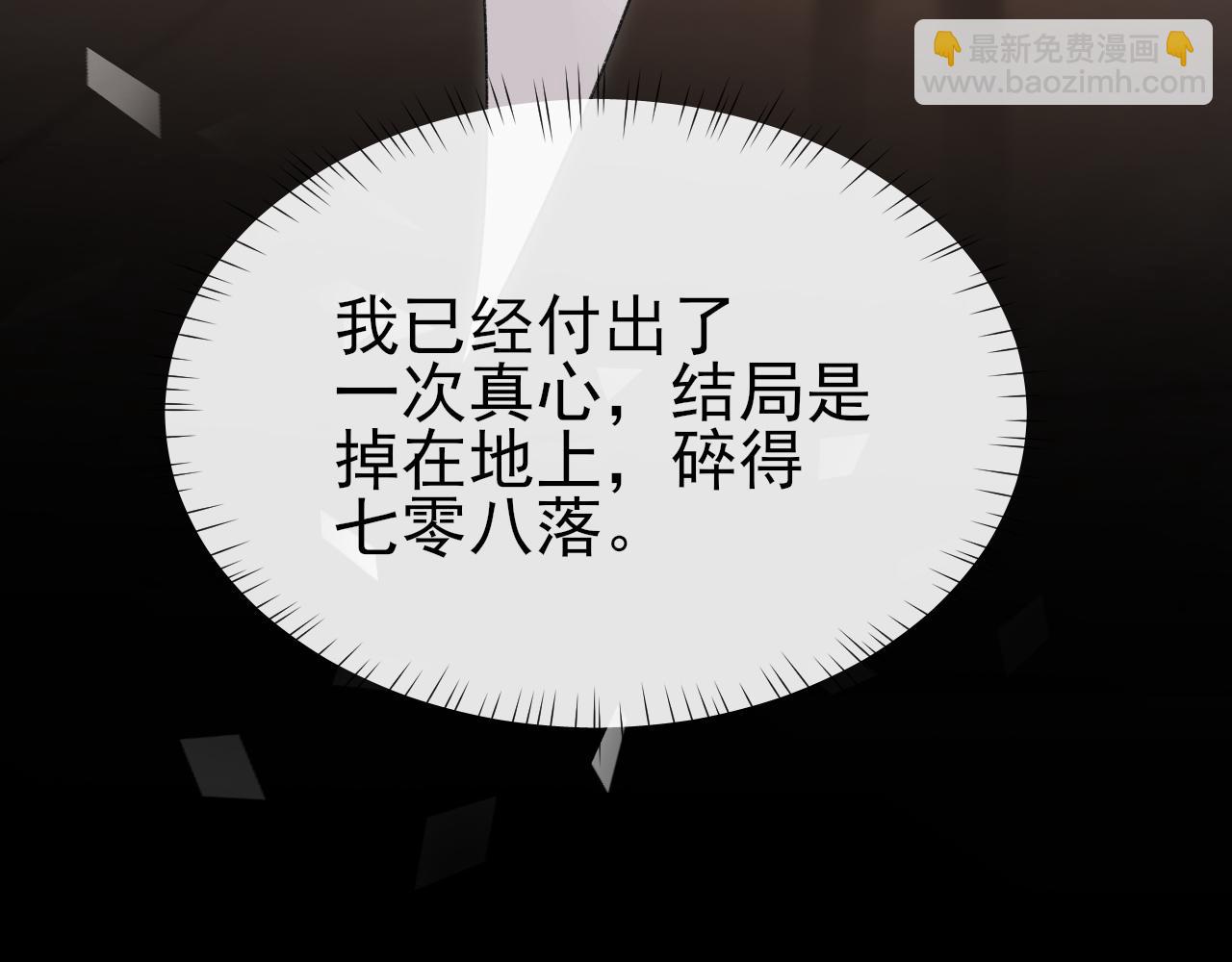 第20话 帮哥哥换药(1/2)-第21话