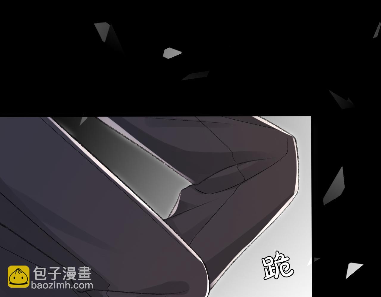 第20话 帮哥哥换药(1/2)-第21话