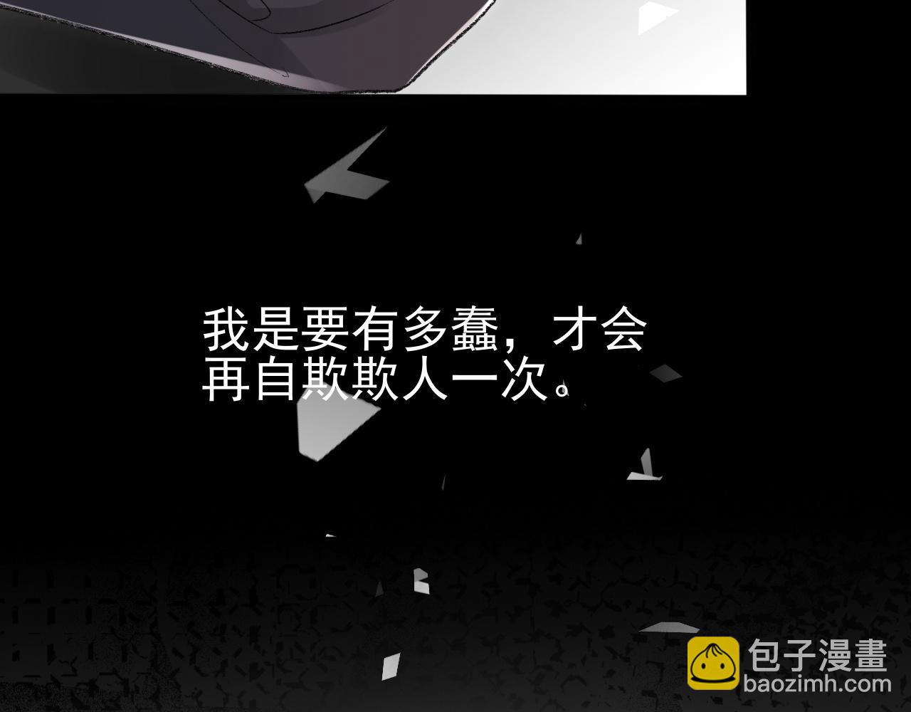 第20话 帮哥哥换药(1/2)-第21话