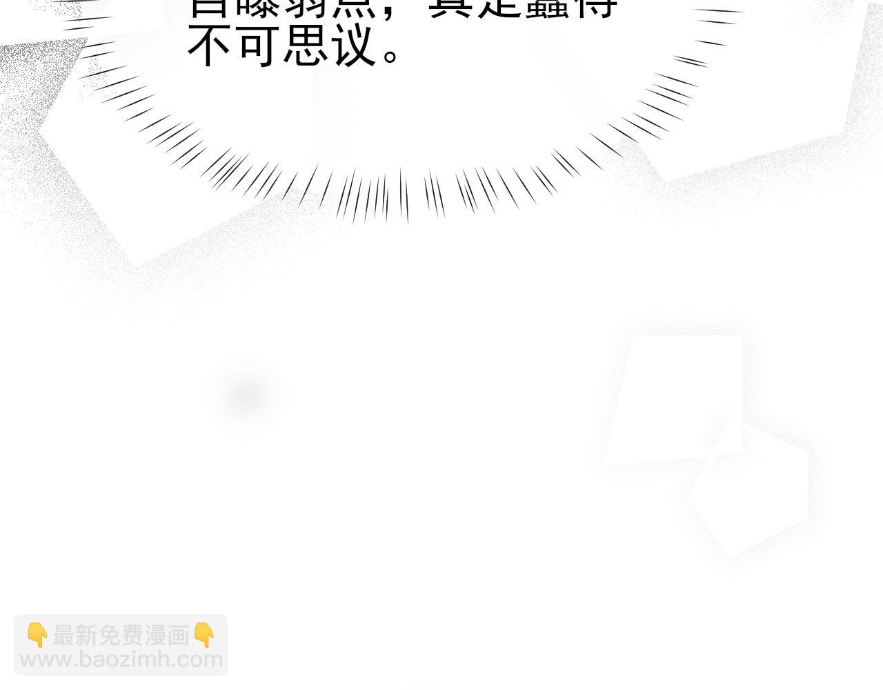 第20话 帮哥哥换药(1/2)-第21话