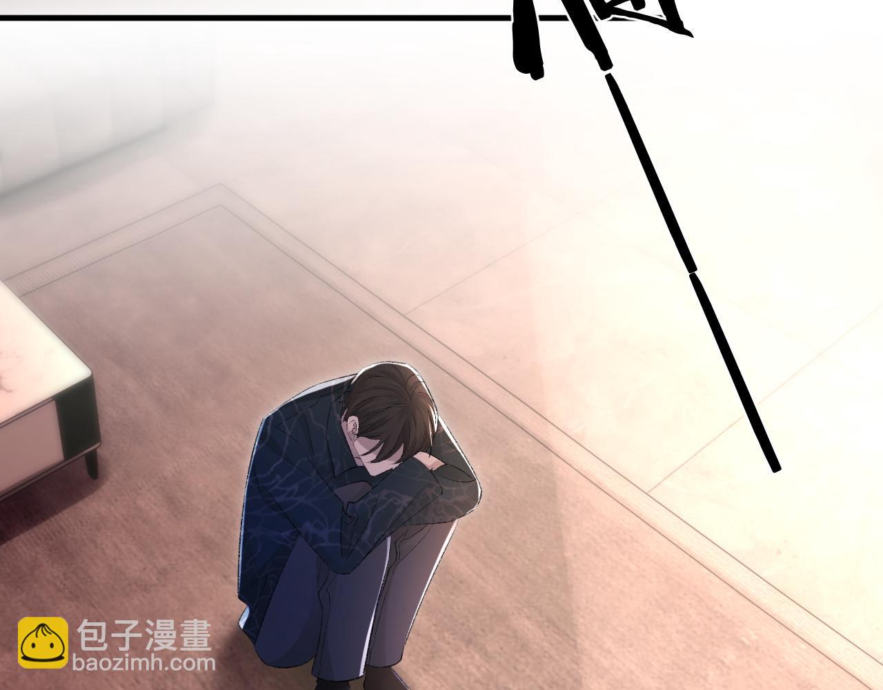 第20话 帮哥哥换药(1/2)-第21话