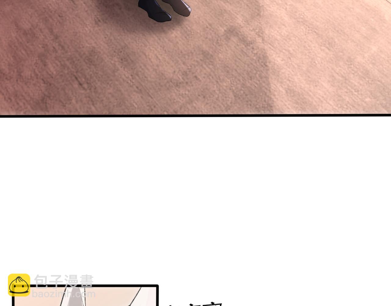 第20话 帮哥哥换药(1/2)-第21话