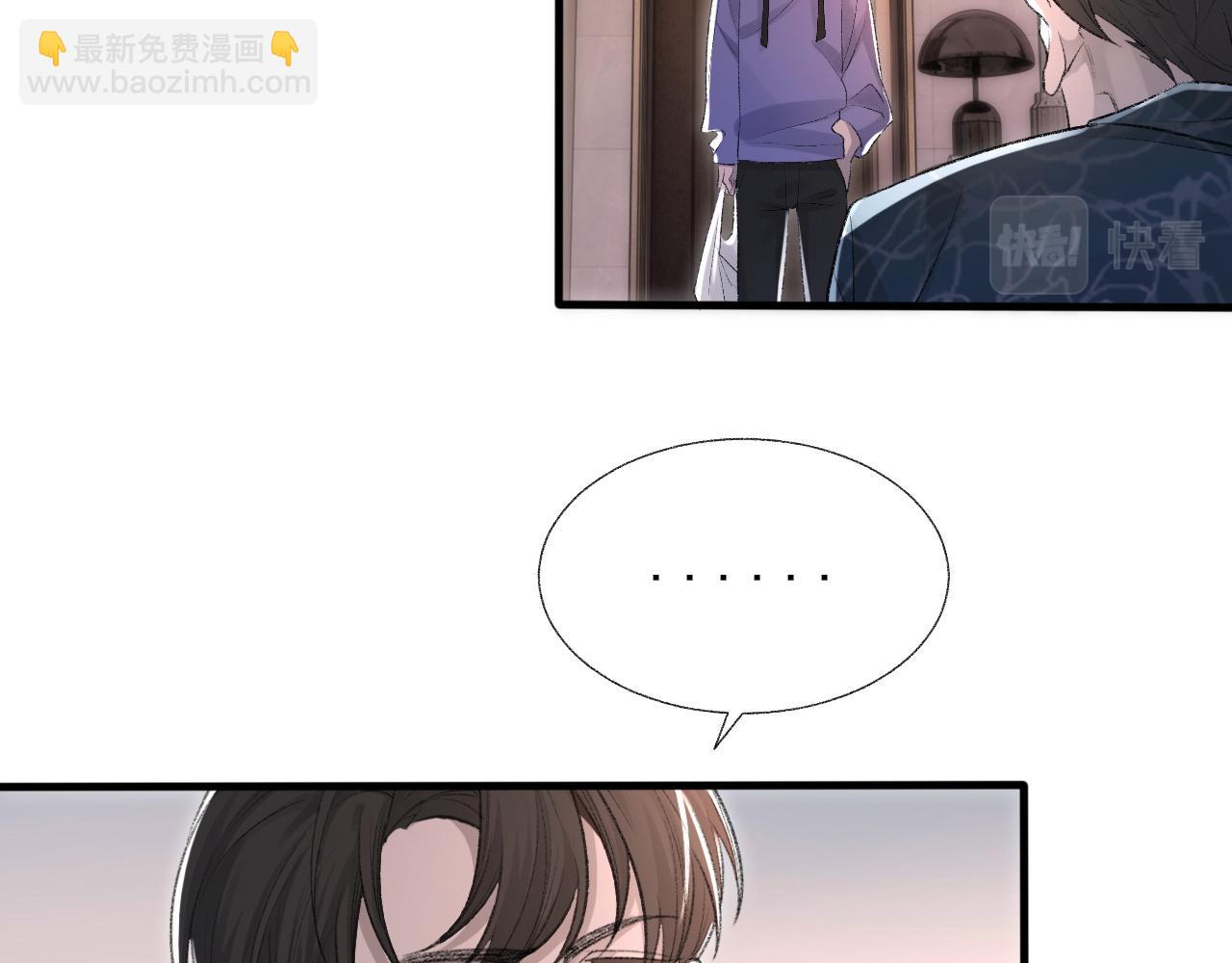 第20话 帮哥哥换药(1/2)-第21话