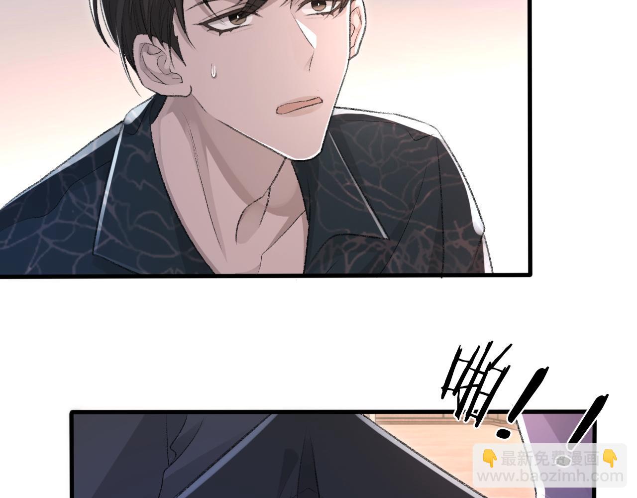 第20话 帮哥哥换药(1/2)-第21话