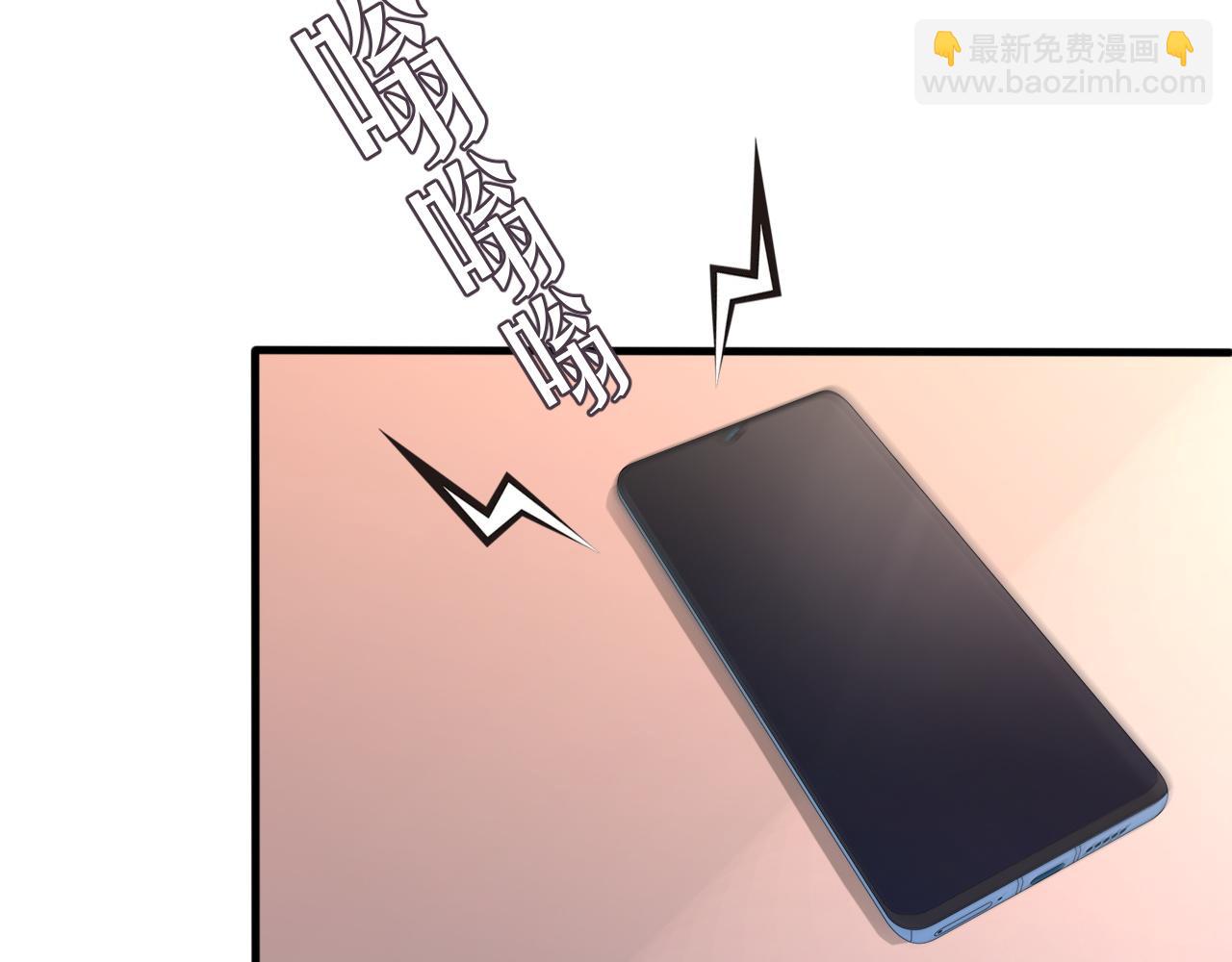 第20话 帮哥哥换药(1/2)-第21话