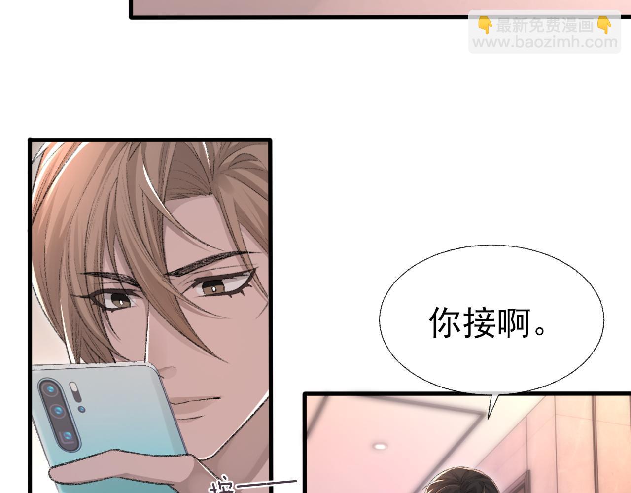 第20话 帮哥哥换药(1/2)-第21话