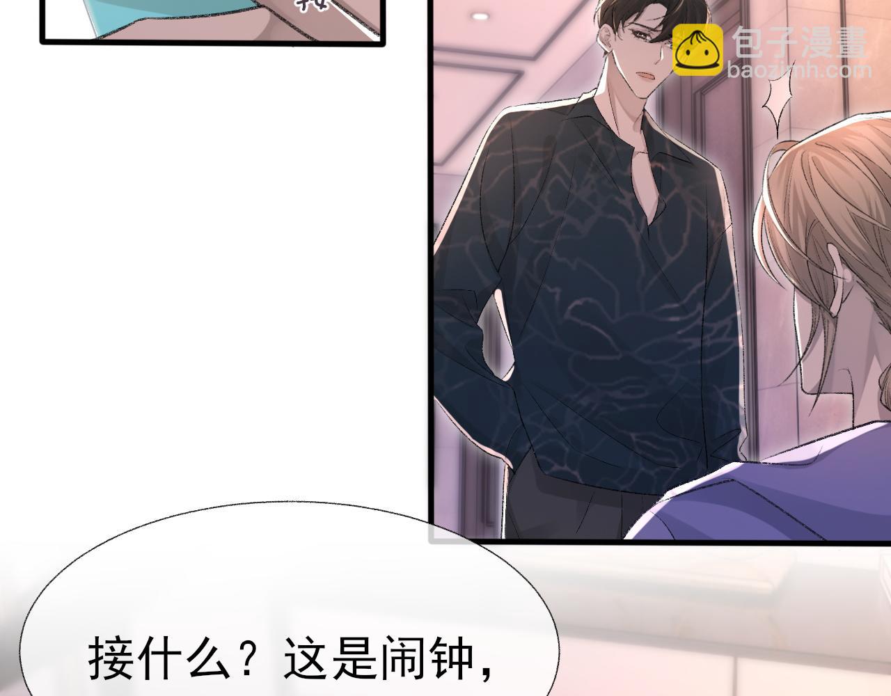 第20话 帮哥哥换药(1/2)-第21话