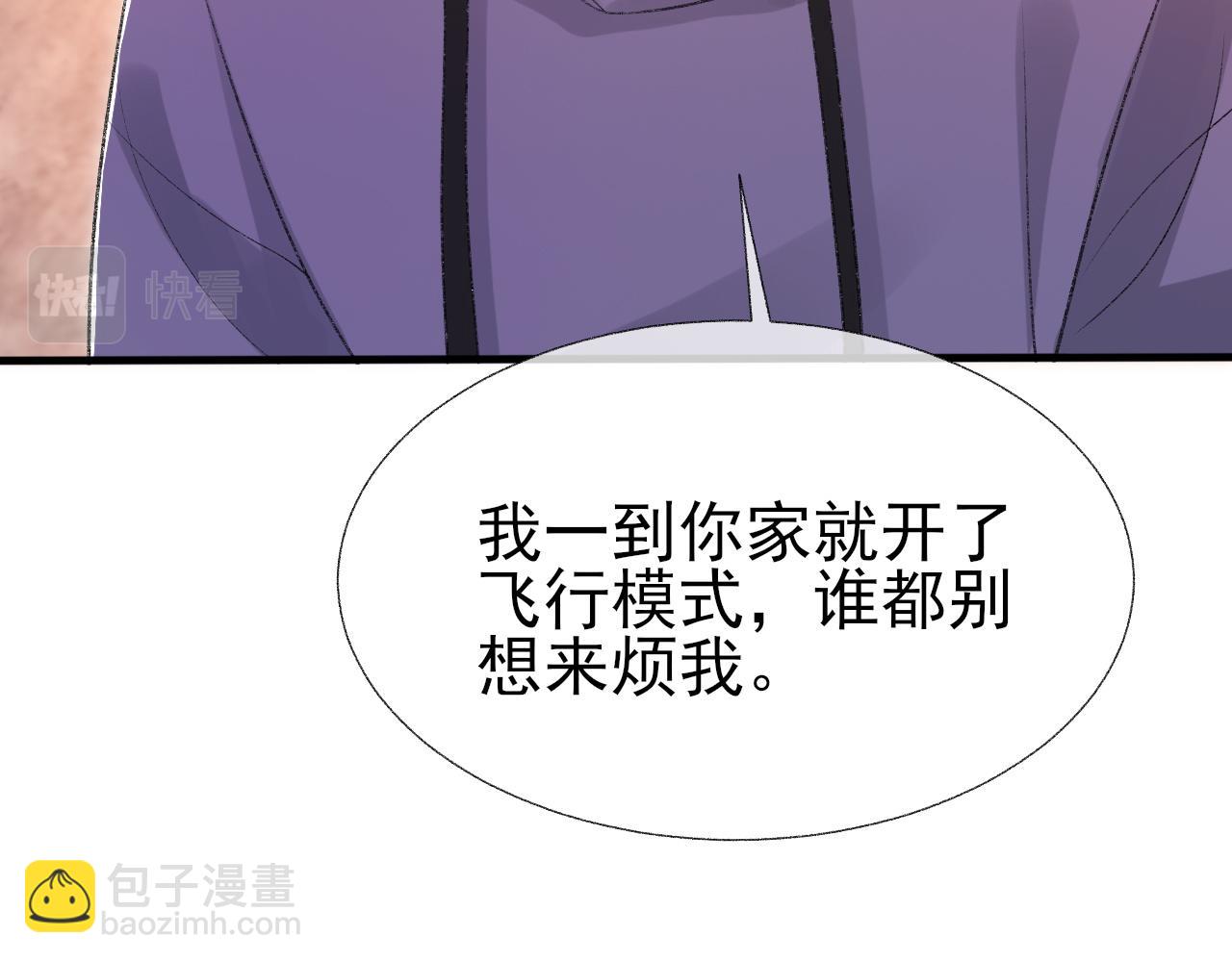 第20话 帮哥哥换药(1/2)-第21话