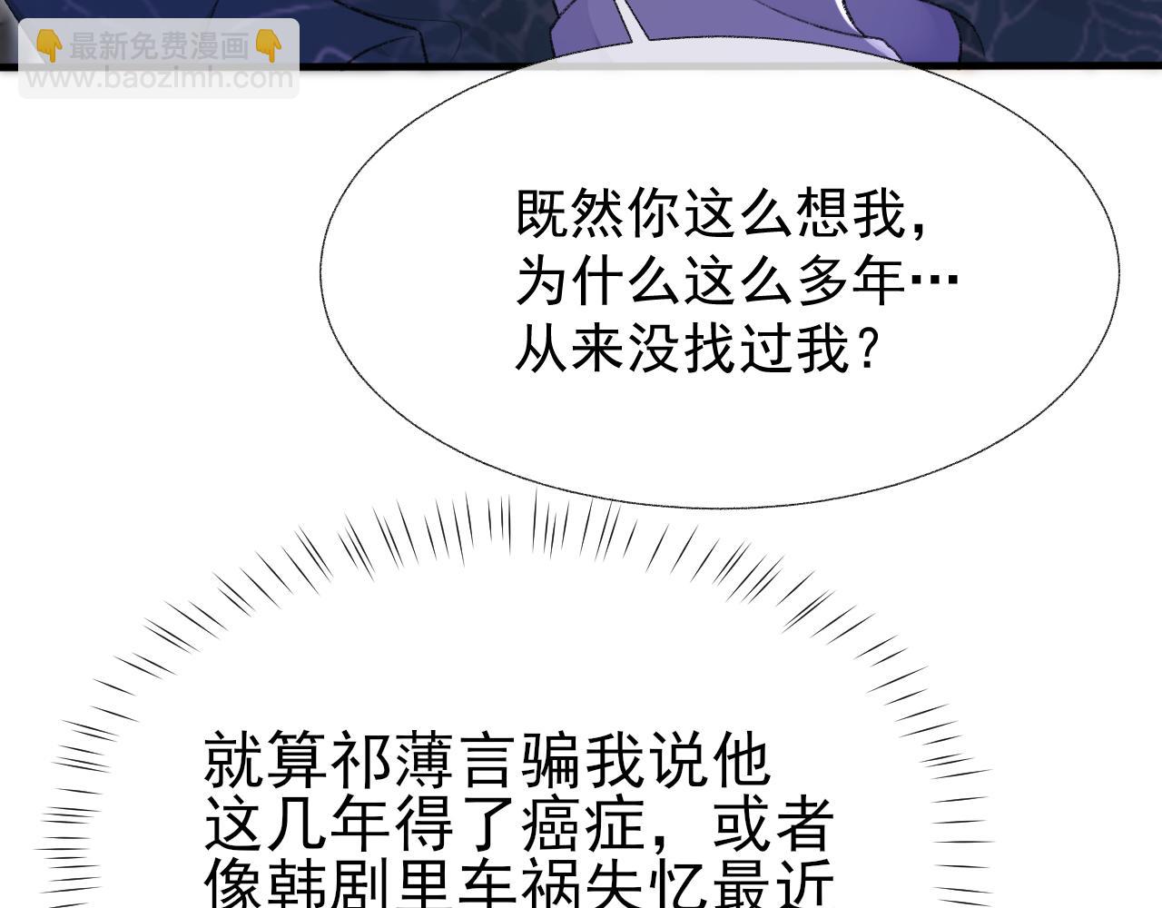 第20话 帮哥哥换药(1/2)-第21话