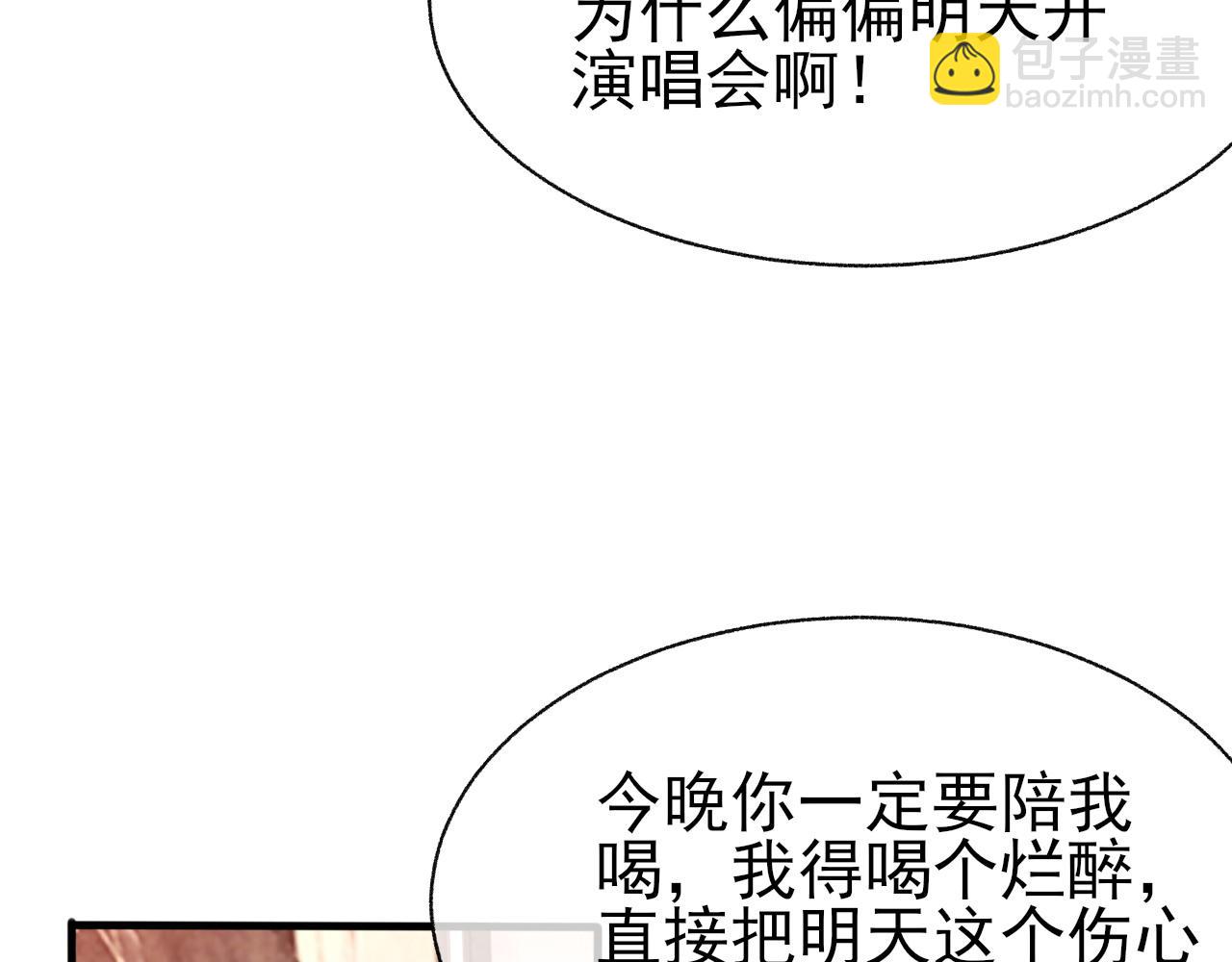 第22话 与你相守，直到黎明(1/3)-第23话