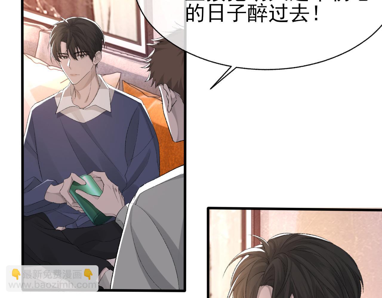 第22话 与你相守，直到黎明(1/3)-第23话