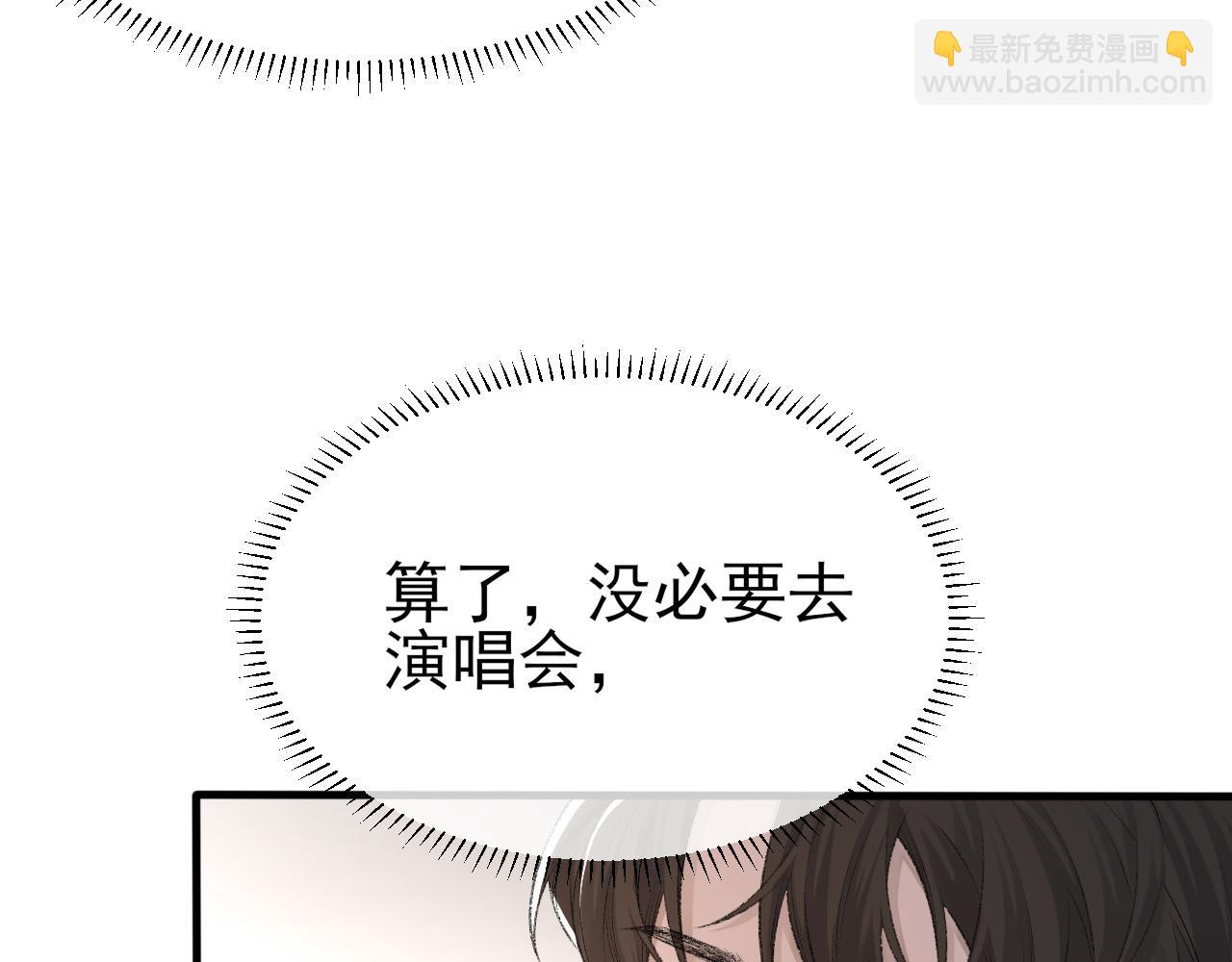 第22话 与你相守，直到黎明(1/3)-第23话