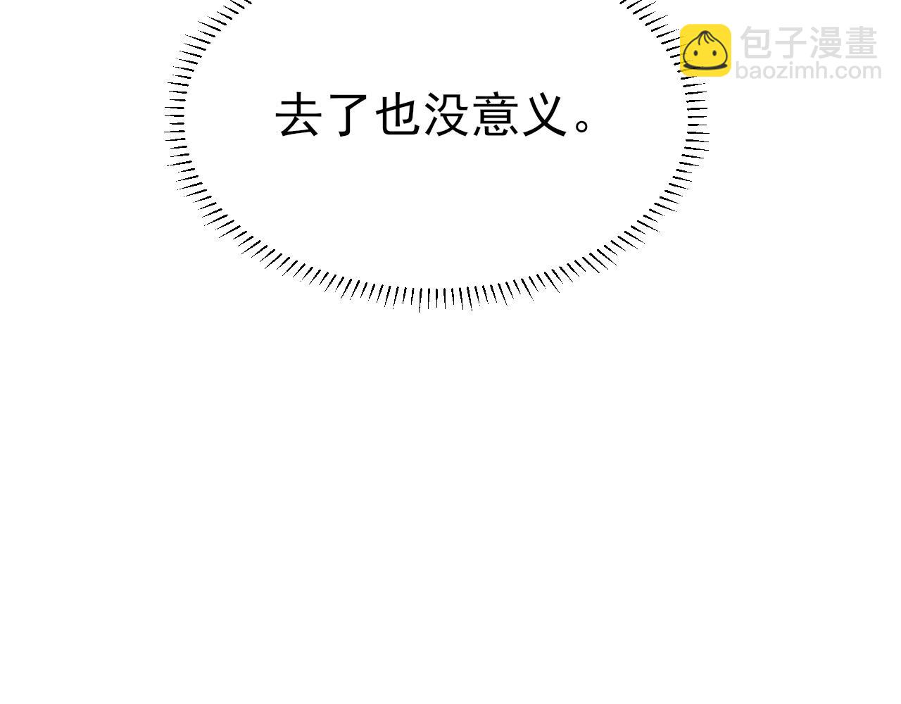 第22话 与你相守，直到黎明(1/3)-第23话