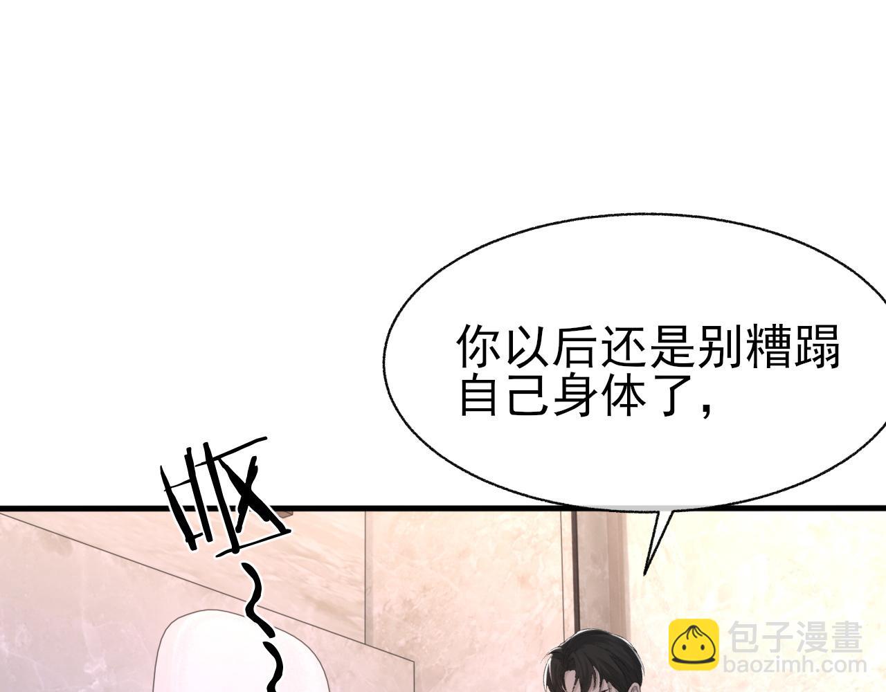 第22话 与你相守，直到黎明(1/3)-第23话