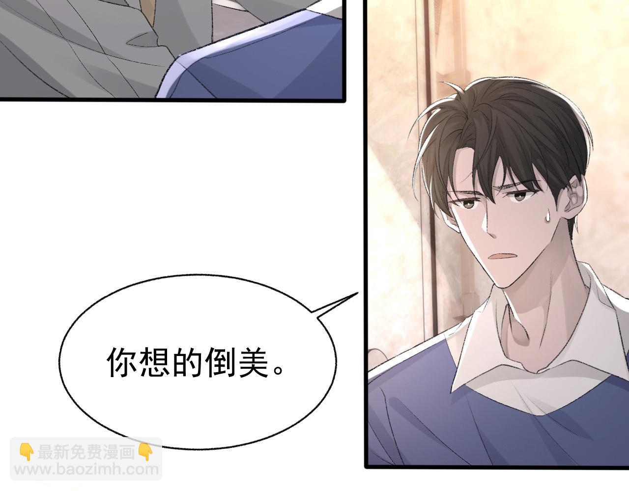 第22话 与你相守，直到黎明(1/3)-第23话