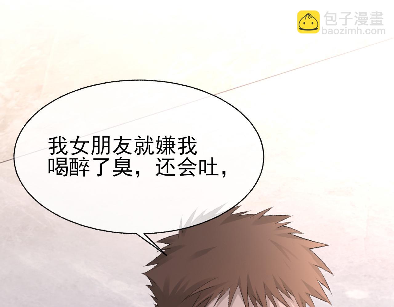 第22话 与你相守，直到黎明(1/3)-第23话