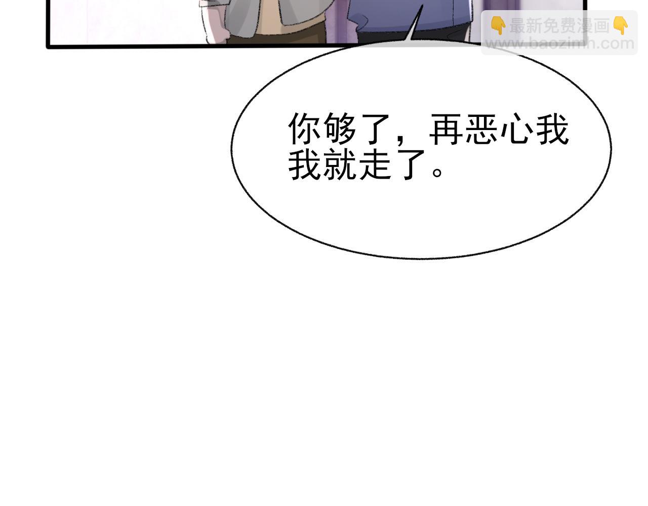 第22话 与你相守，直到黎明(1/3)-第23话