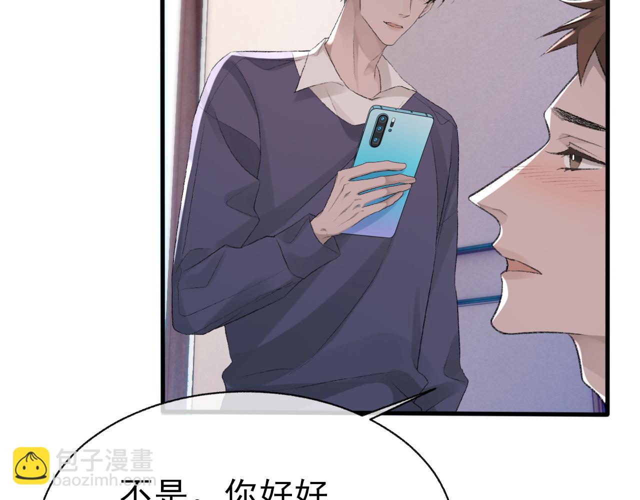 第22话 与你相守，直到黎明(1/3)-第23话