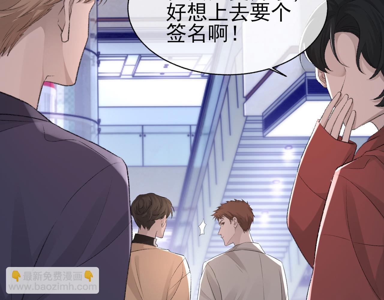 第22话 与你相守，直到黎明(1/3)-第23话