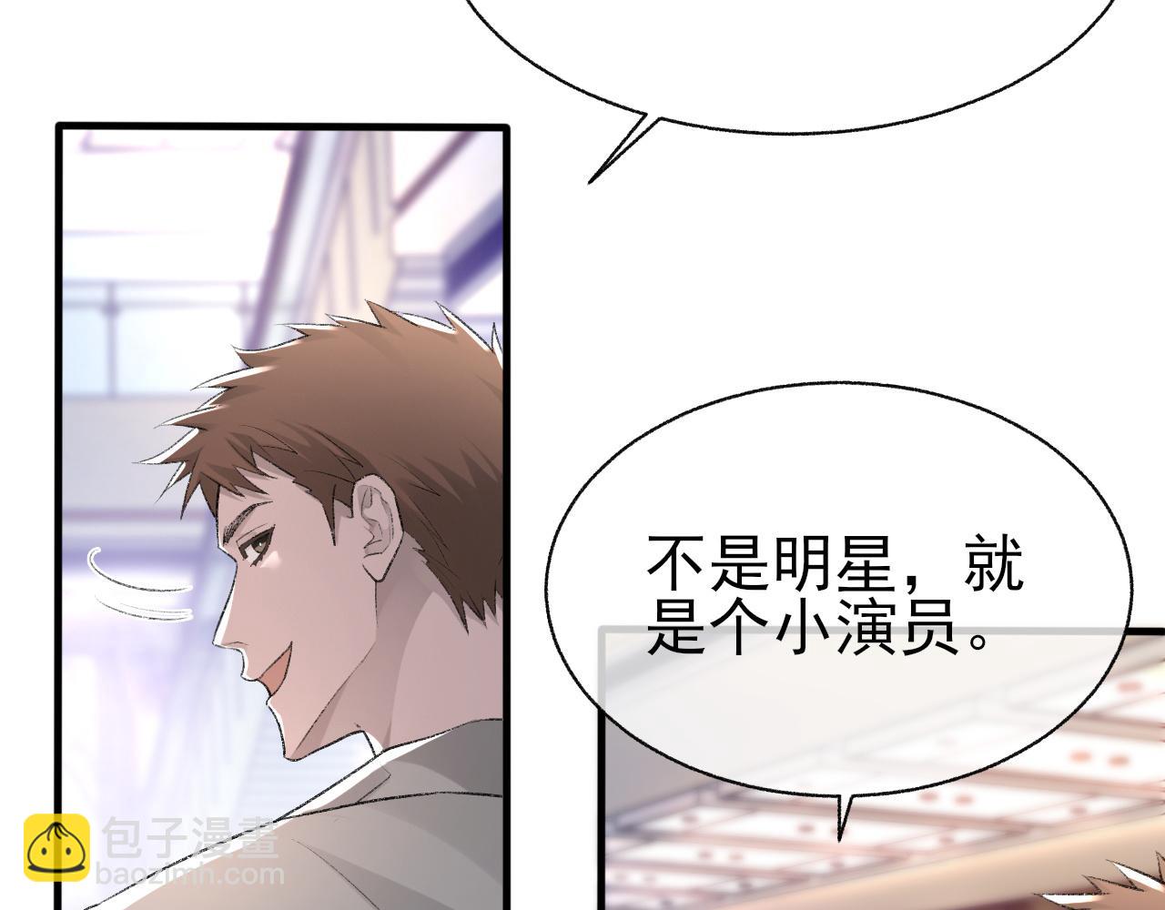 第22话 与你相守，直到黎明(1/3)-第23话