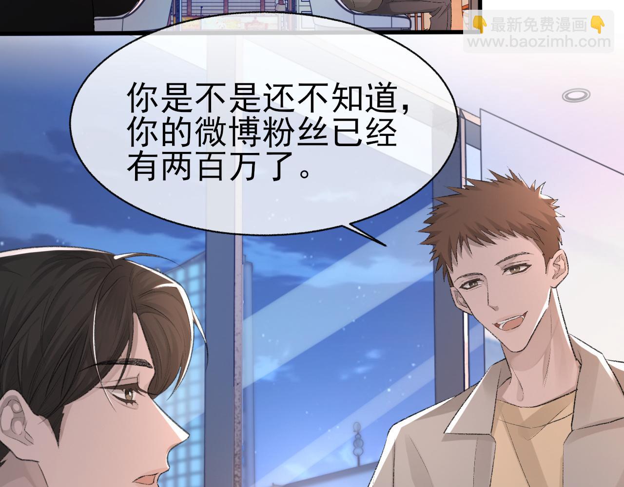 第22话 与你相守，直到黎明(1/3)-第23话