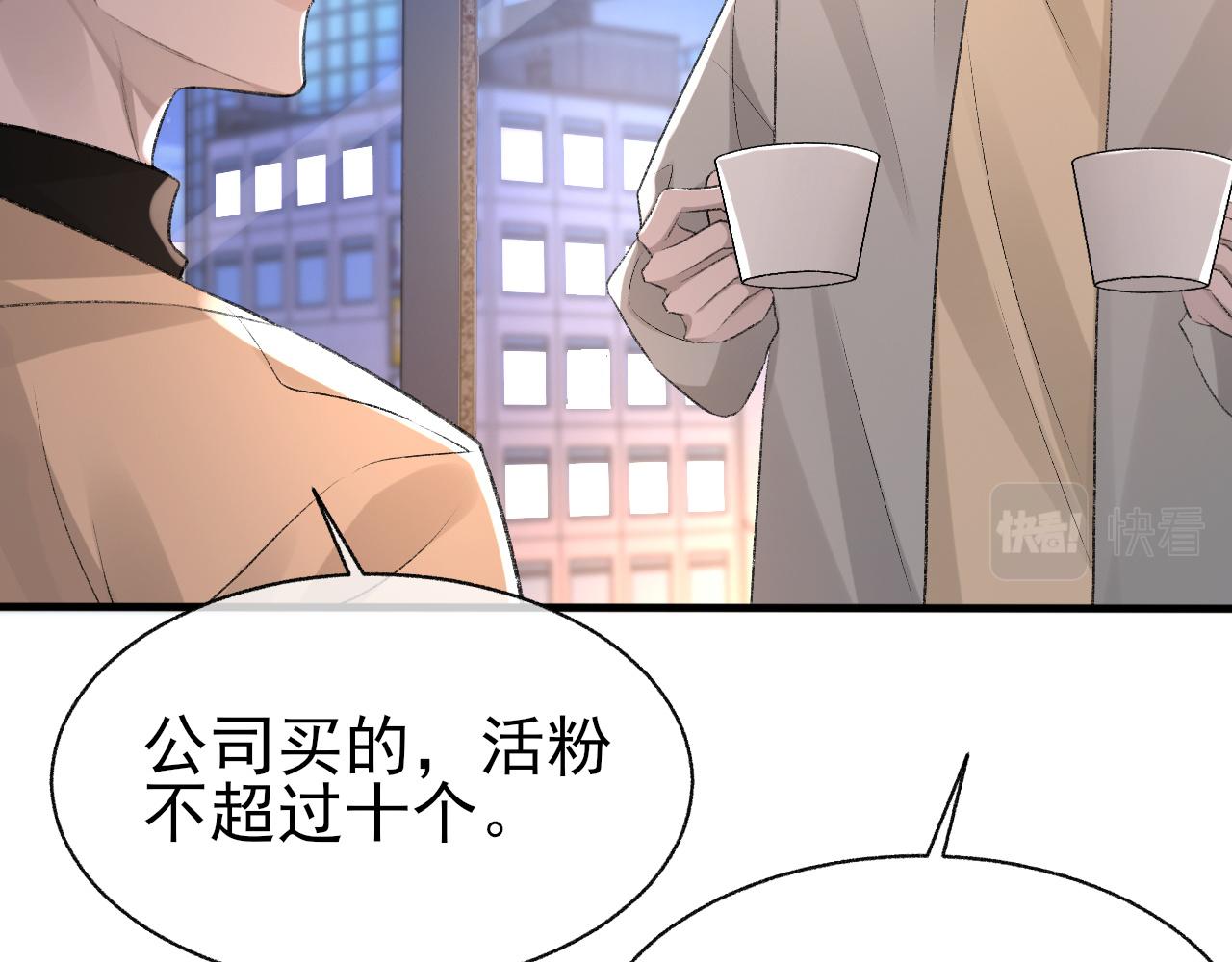 第22话 与你相守，直到黎明(1/3)-第23话